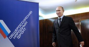 Выступление Путина на планерном заседании ОНФ в Ставрополе