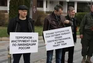 Антитеррористический митинг в Воронеже: как все было